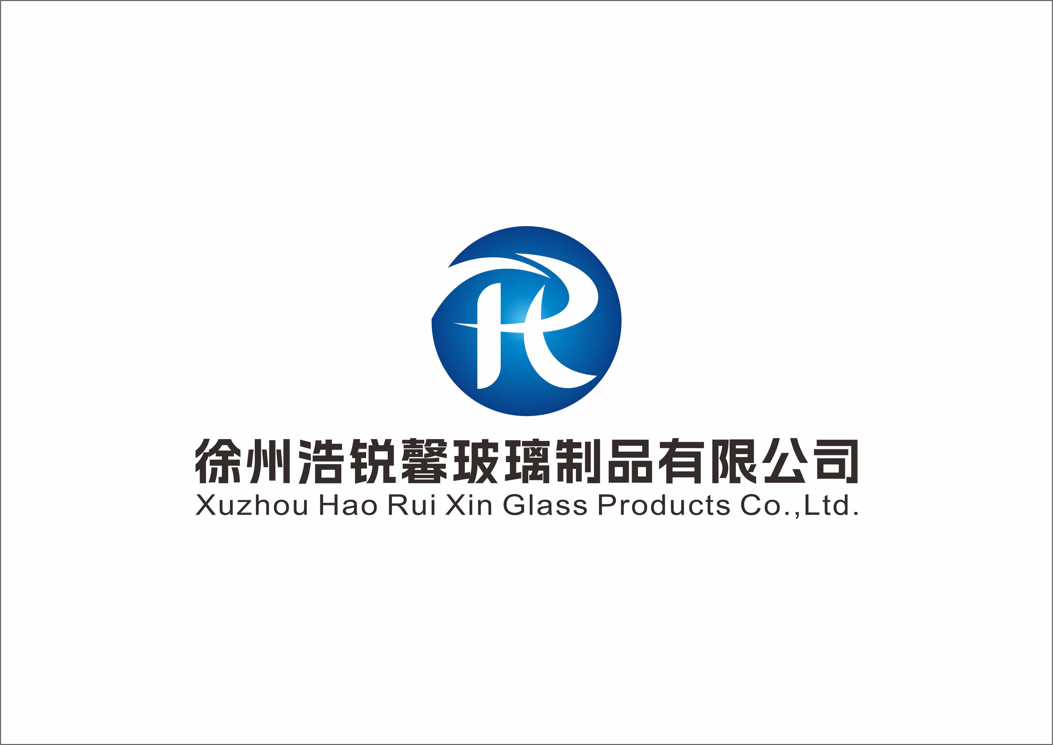 Xuzhou Hao Rui Xin Glass Products Co., Ltd. logo