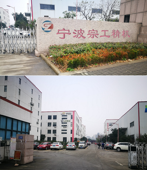 Ningbo Chung Kung Precision Machinery Co., Ltd. Precision Hydraulic Parts