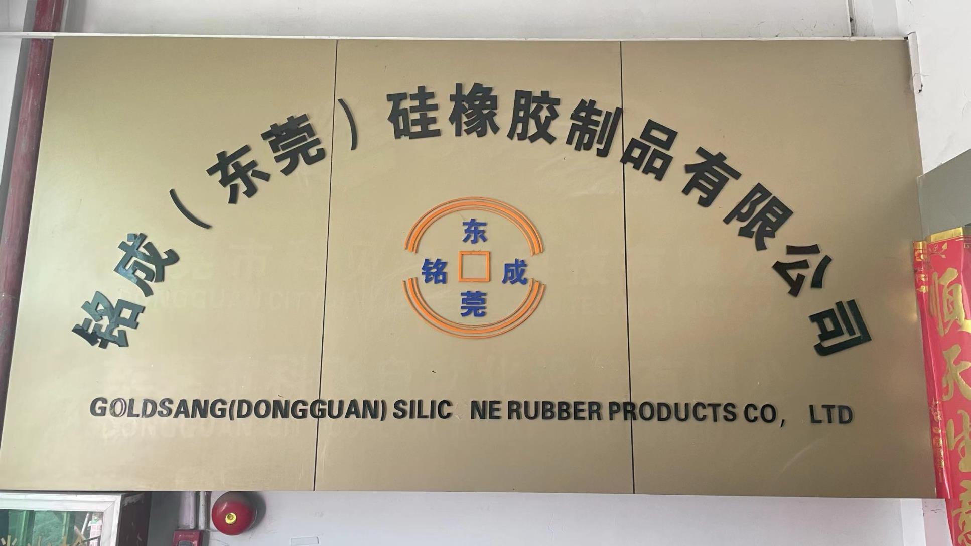 Goldsang (Dongguan) Silicone Rubber Products Co., Ltd. Silicone Kitchenware
