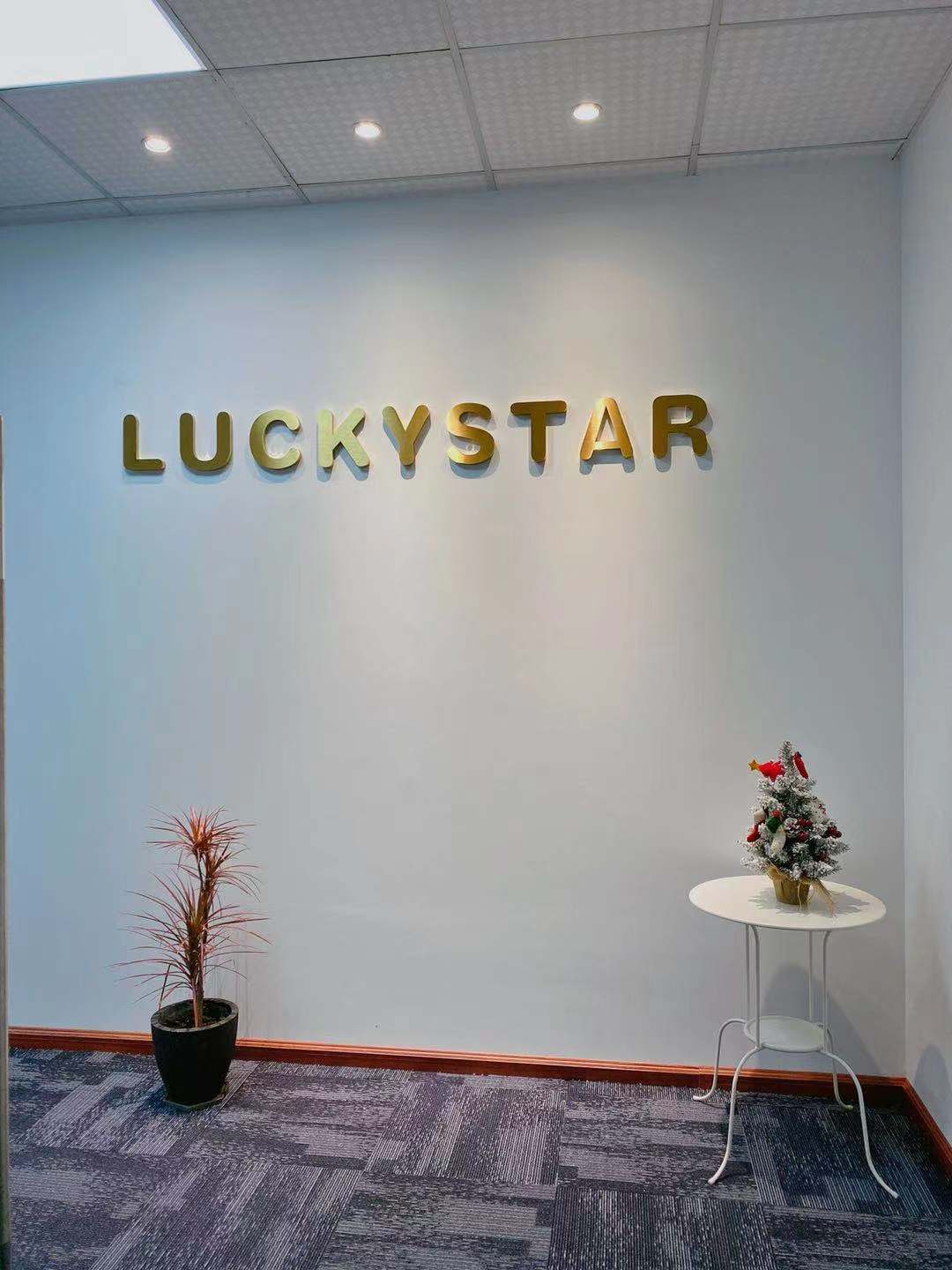 Ningbo Luckystar Commodities Co., Ltd. logo