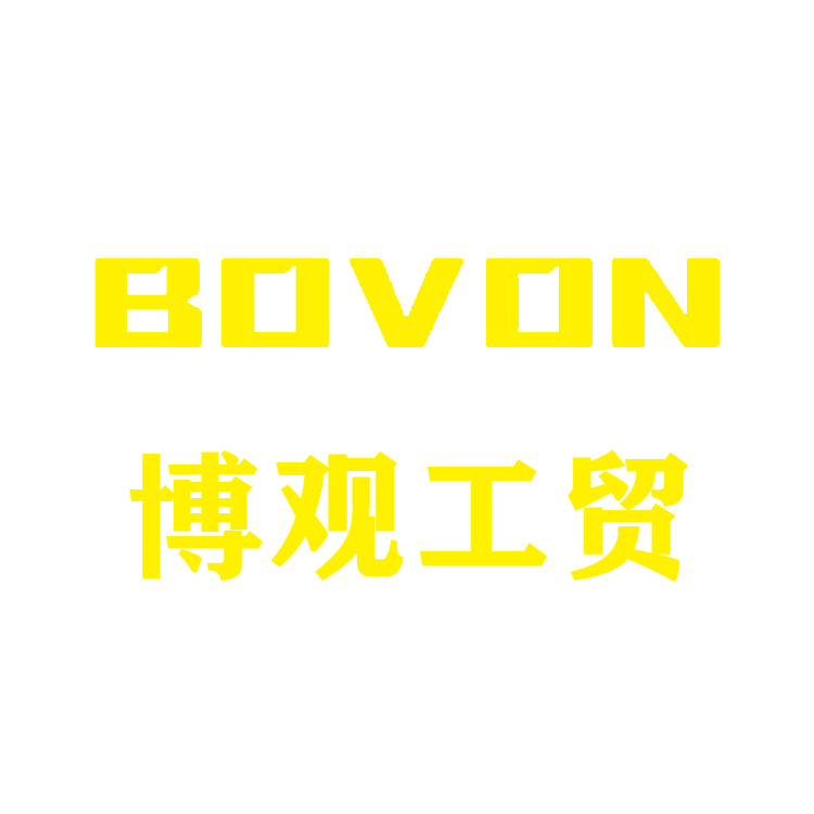 Jieyang Boguan Industry and Trade Co., Ltd. logo