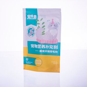Packaging bag custom plastic food bag vacuum bagThe factory supplies dog food and cat food bags