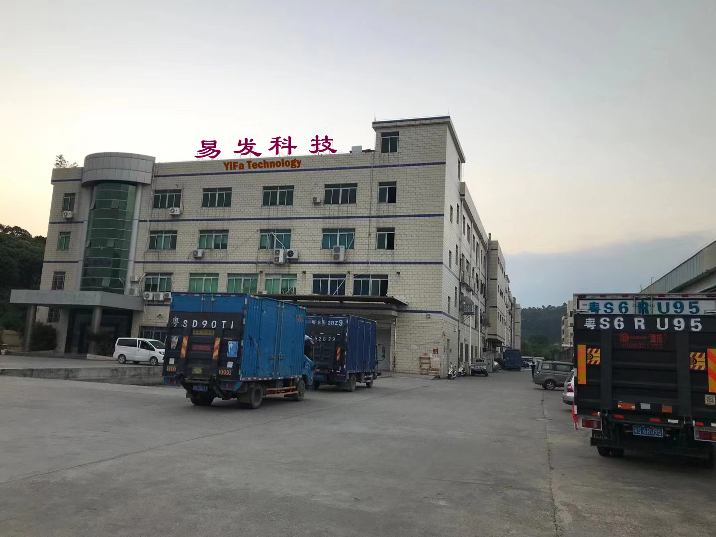Dongguan Yifa Technology Co., Ltd. PP strapping