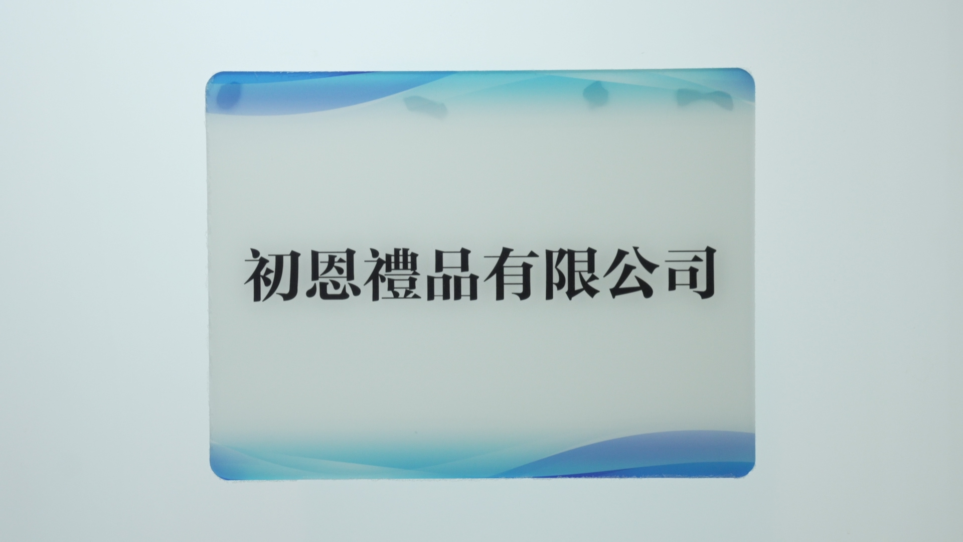 Choieon Gifts Co., Limited Embroidery Patch
