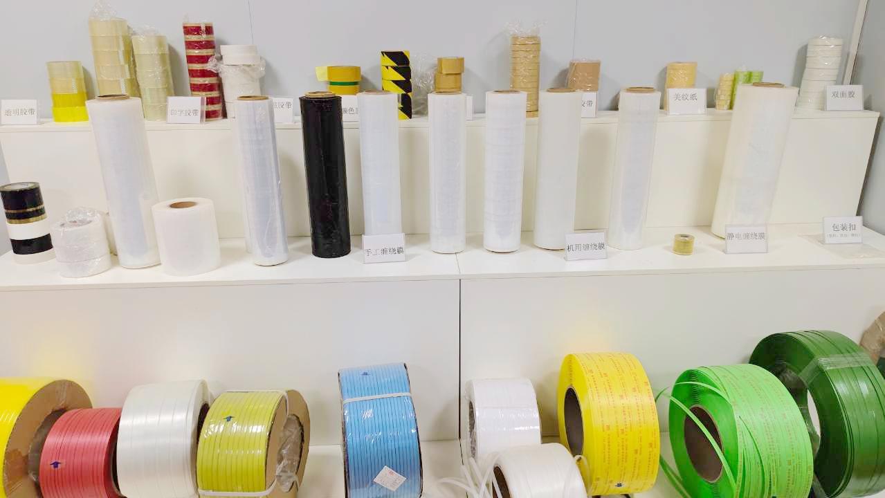 Fuzhou Shengyang Packaging Products Co., Ltd. BOPP Packing Tape