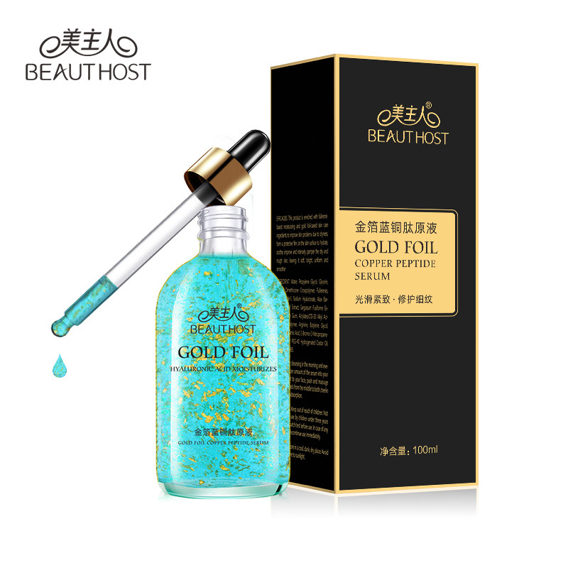 Wholesale Private Label New Arrival Copper e Serum Private Label Face Skin Whitening Anti Aging Face Facial Serum