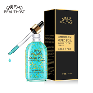 Wholesale Private Label New Arrival Copper e Serum Private Label Face Skin Whitening Anti Aging Face Facial Serum