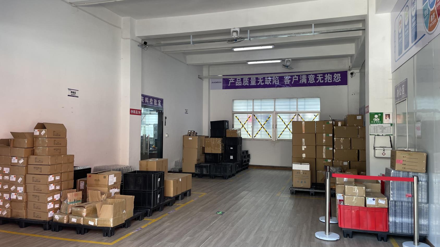 Shenzhen Wanzhong Import & Export Co., Ltd. Anti-barking Device