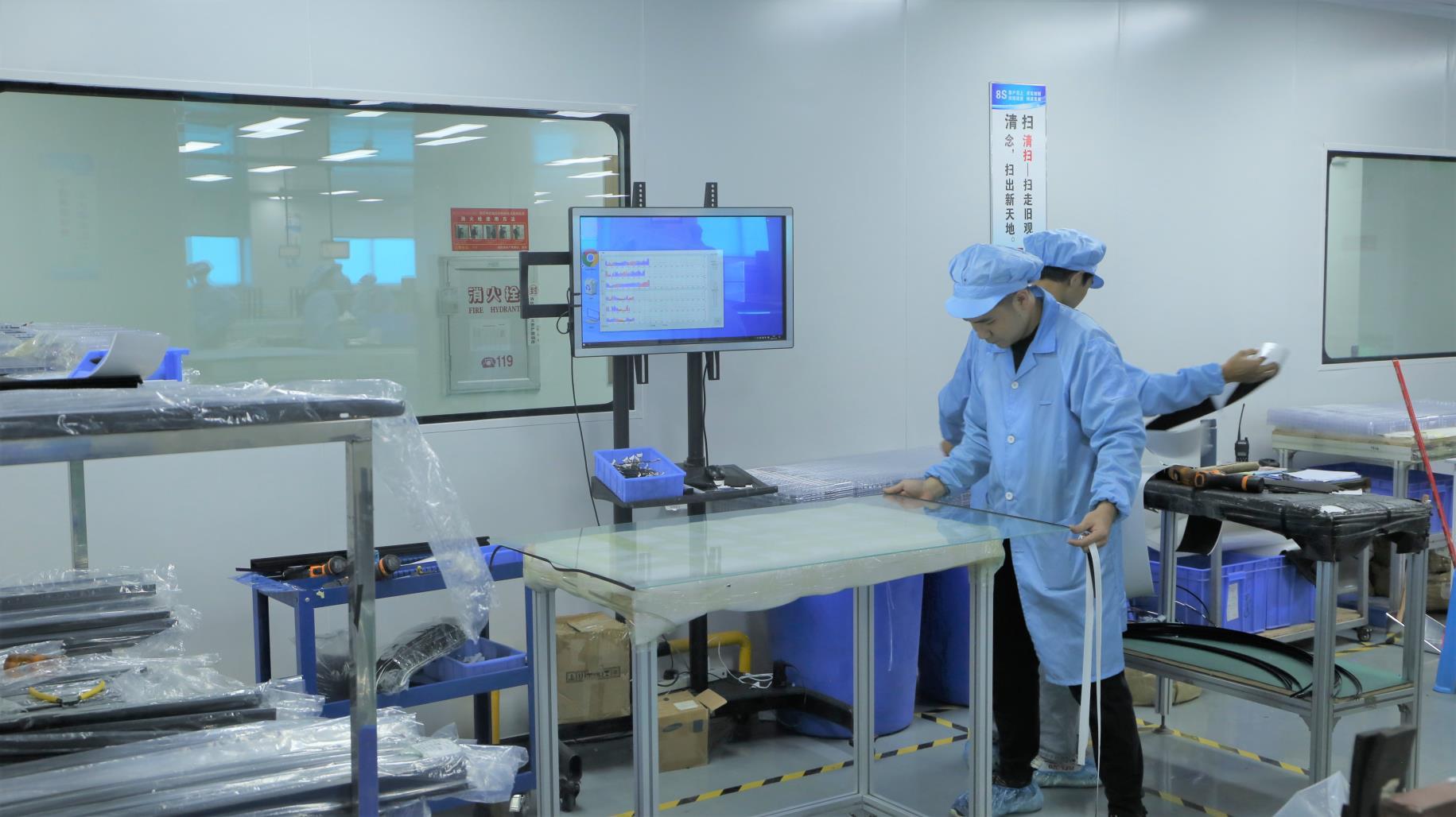 Beijing Hushida Technology Co., Ltd. interactive whiteboard