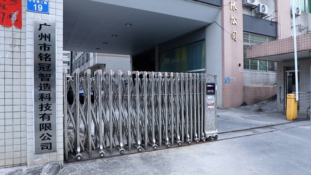 Guangzhou Mingguan Intelligent Manufacturing Technology Co., Ltd. CNC machining parts
