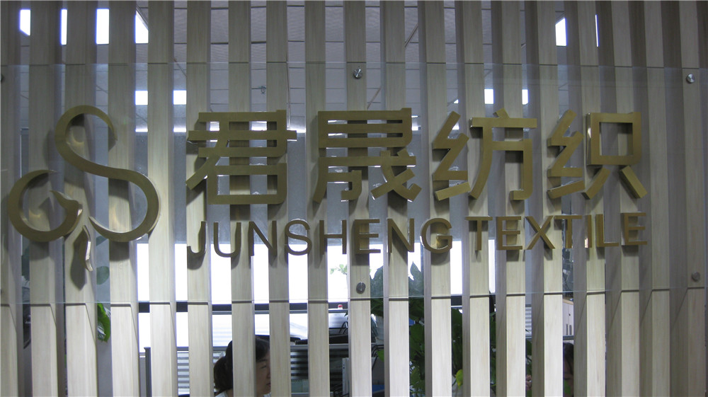 Shenzhen Junsheng Textile Co., Ltd. Cotton Fabric