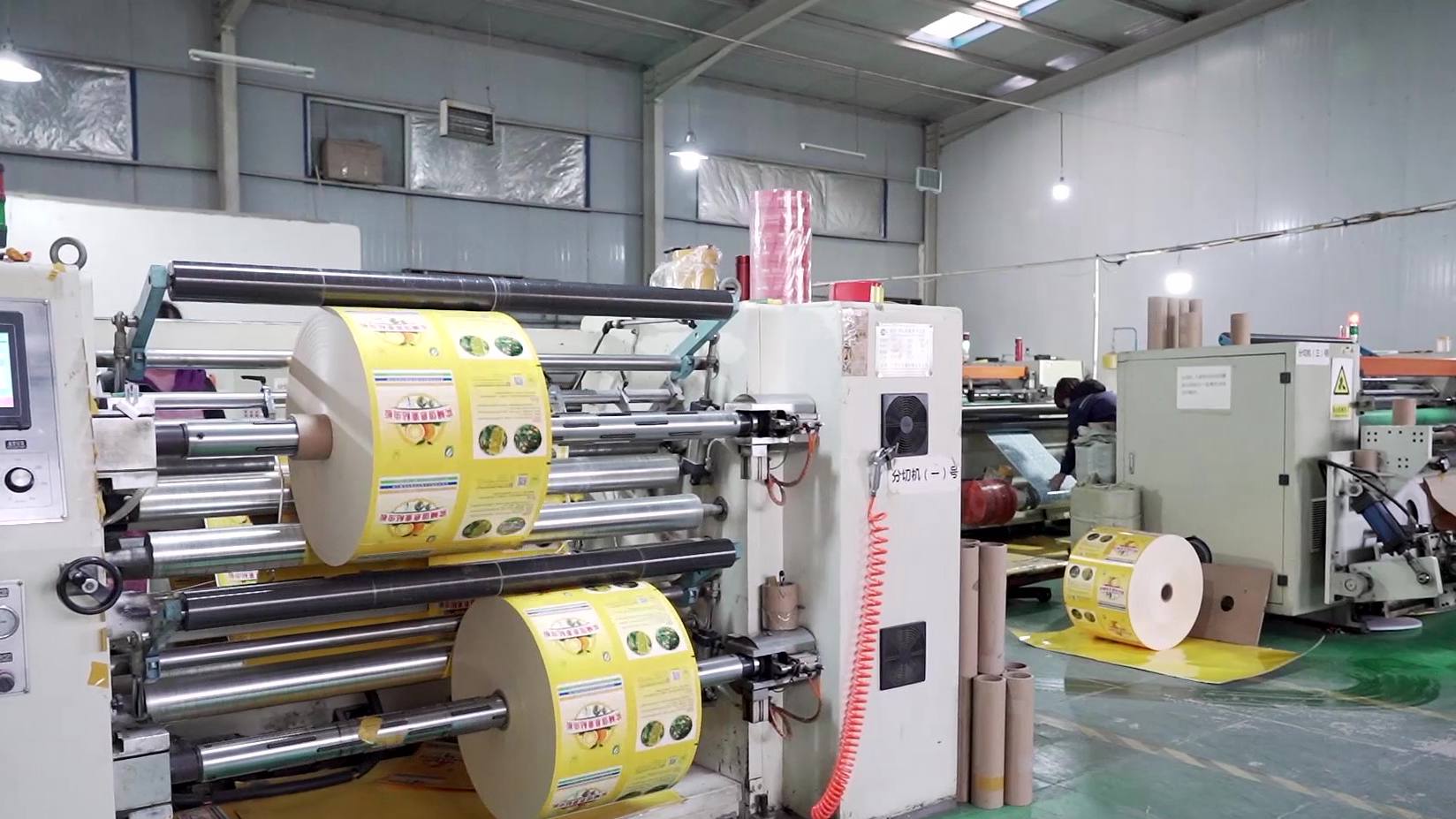 Bright Crown Import & Export Co., Ltd. Aluminum Foil Bags