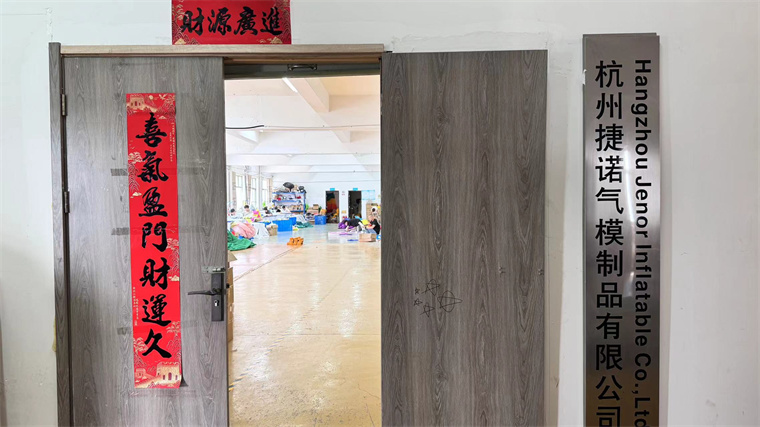 Hangzhou Jenor Inflatable Co., Ltd. Christmas inflatables