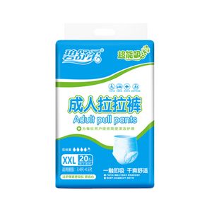 SJAD001 Wholesale cheapest men women unisex ultra thick abdl adults pant diapers disposable adult diaper in bulk