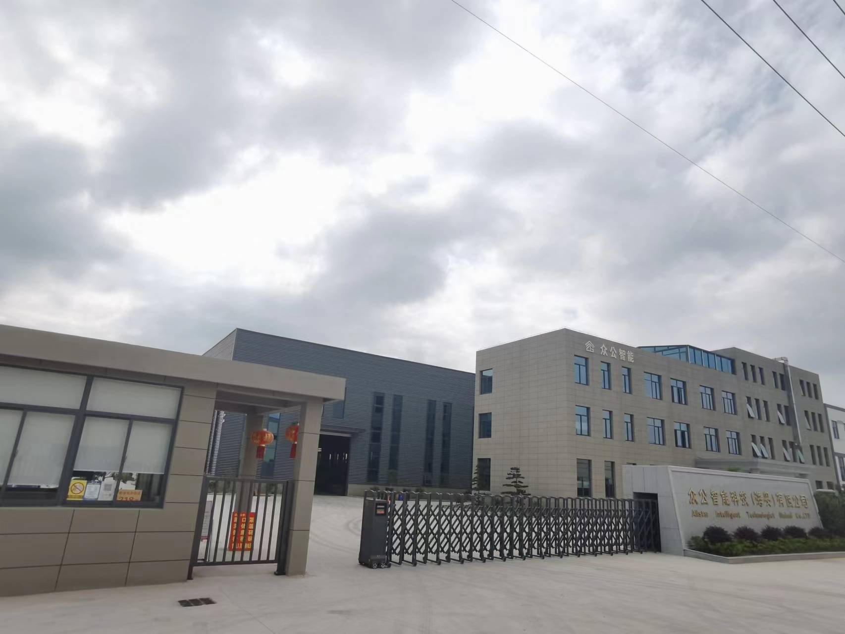 Shanghai Allstar Industrial Co., Ltd. Container House