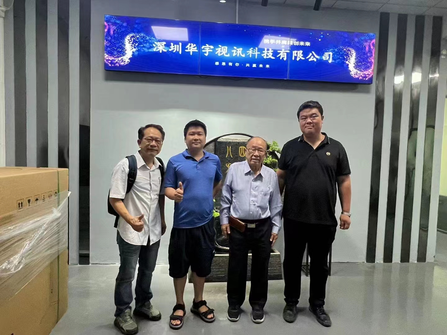 Shenzhen Hs Video Technology Co., Ltd. factory image 1