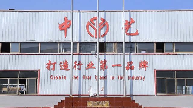 Caoxian Zhongyi Wooden Co., Ltd. Wooden Box