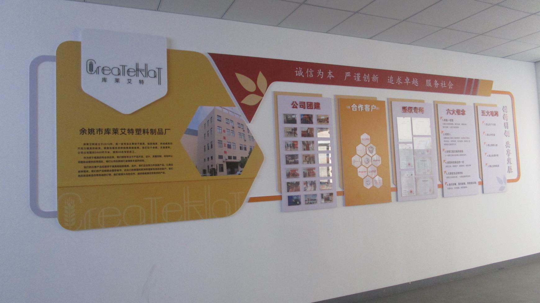 Yuyao City Createklat Plastic Products Factory Chocolate Mold