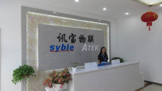 Guangzhou Syble Co., Ltd. 2D Barcode Scanner