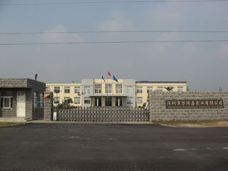 Shenzhen Wanhongxi Industry Co., Ltd. Lead Acid Battery