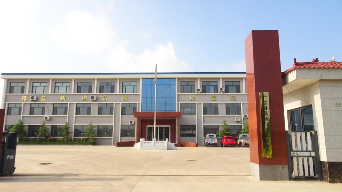 Guangzong Changyuan Bicycle Accessories Factory Bicycles