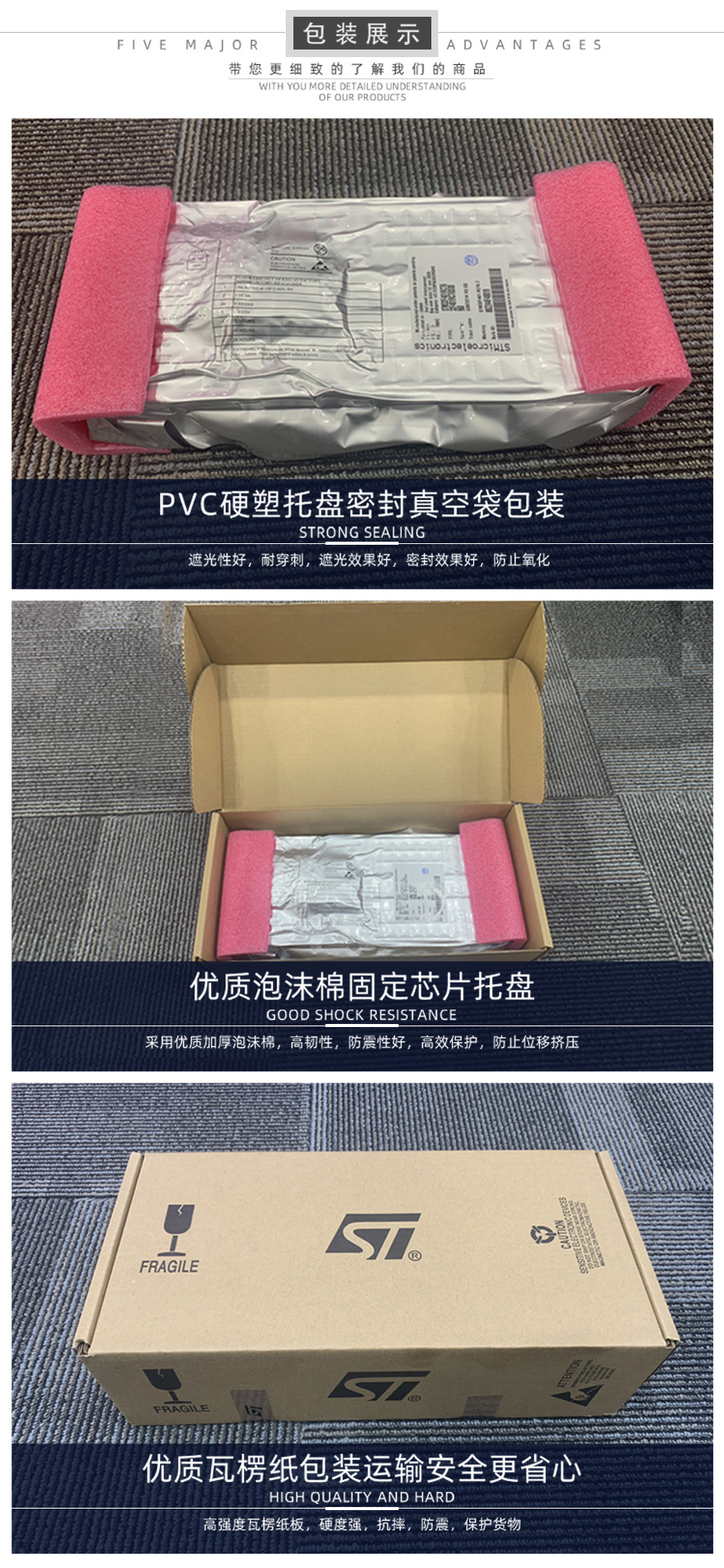 Shenzhen Tengyilong Electronics Co., Ltd. Electronic Components