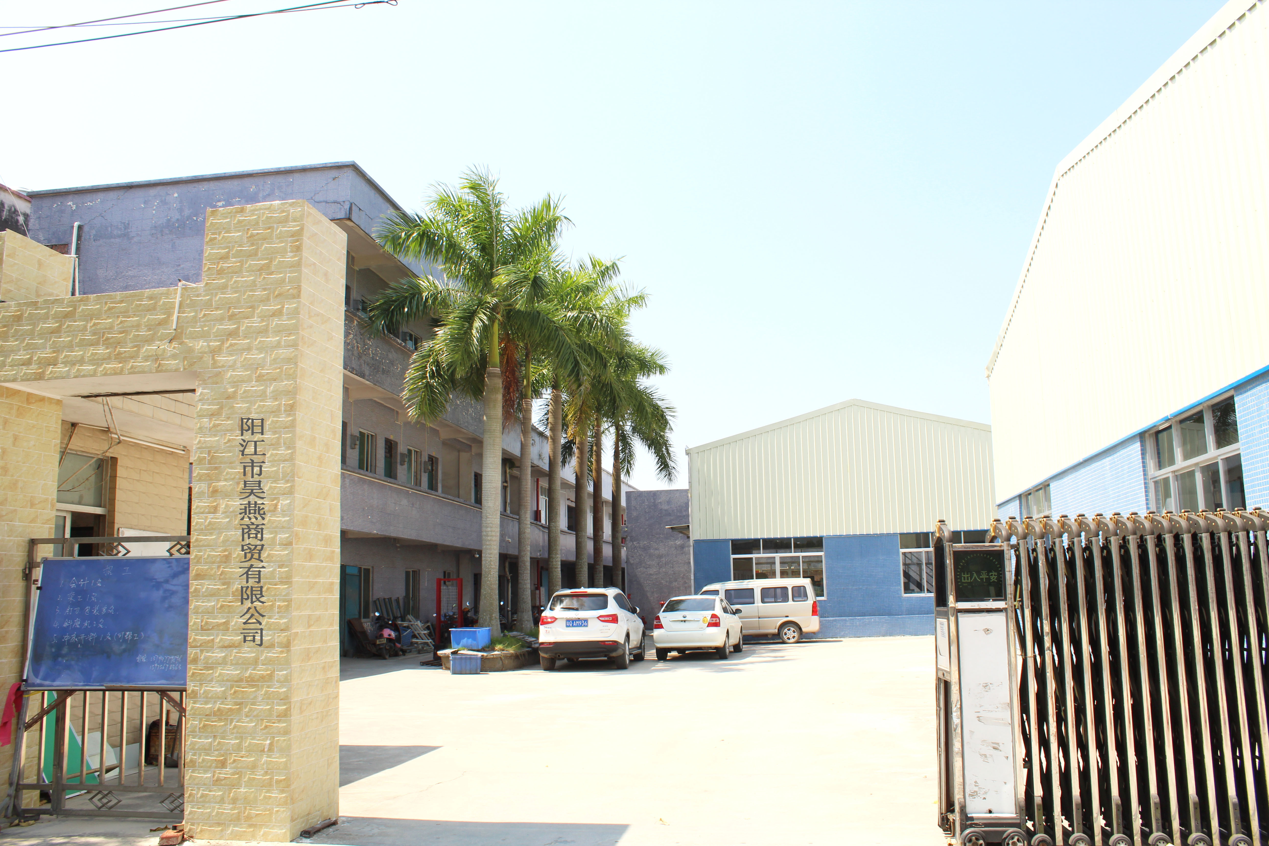 Yangjiang Haoyan Trade Co., Ltd. Paring knives