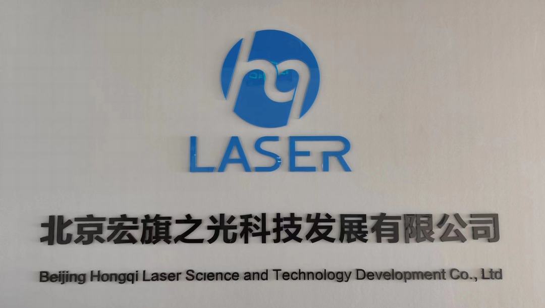 Beijing Hongqi Laser Science And Technology Development Co., Ltd. Diode Laser Hair Removal Machine
