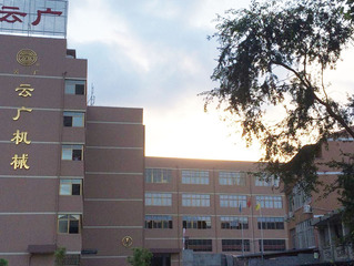 Zhejiang Yunguang Machine Manufacturing Co., Ltd. Paper Cutter