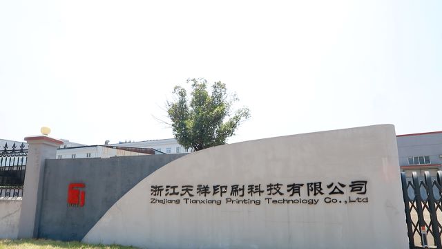 Zhejiang Tianxiang Printing Technology Co., Ltd. Fried Chicken Box