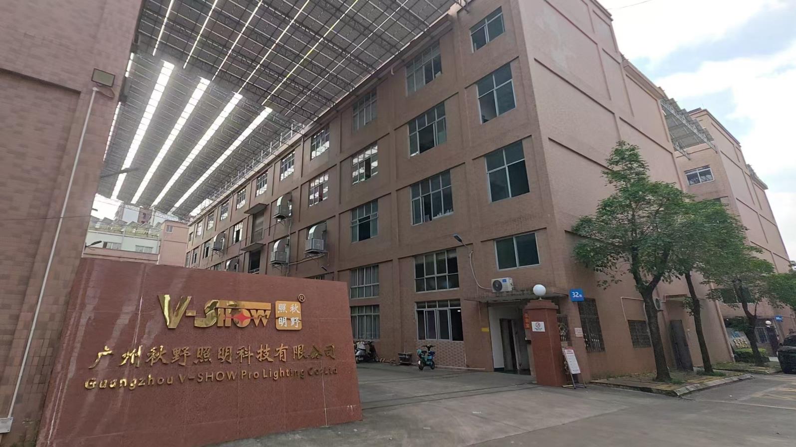 Guangzhou V-Show Pro Lighting Co., Ltd. Moving Head Lights