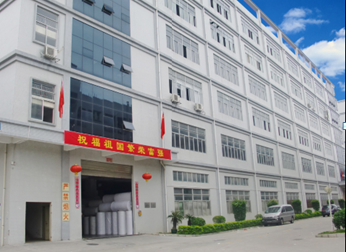 Shenzhen Anmay Paper Manufacturer Co., Ltd. Toilet Paper