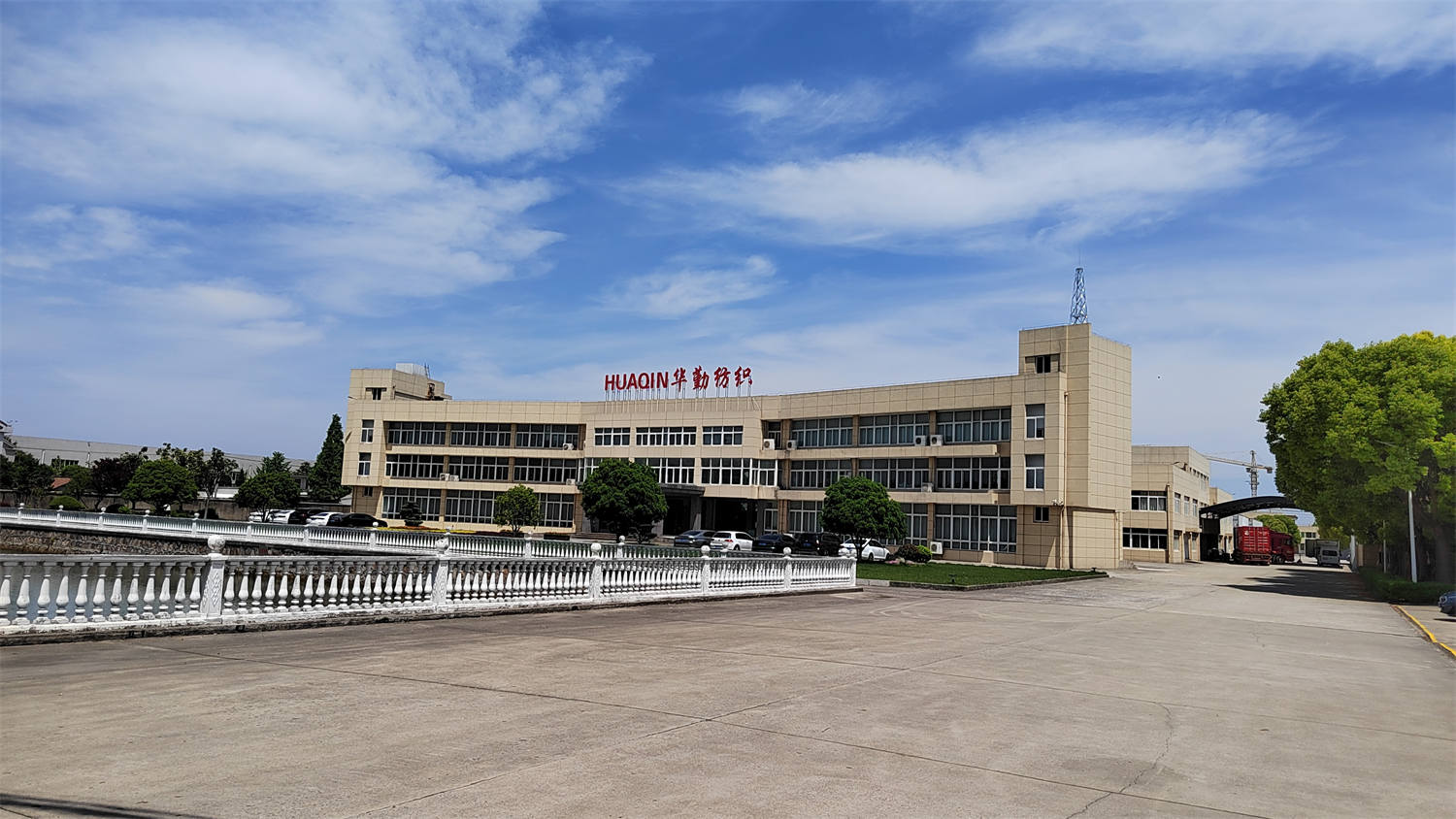 Nantong Huaqin Textile Decoration Co., Ltd. Aprons