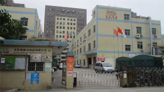 Shenzhen Sunyu Display Product Co., Ltd. factory image 2