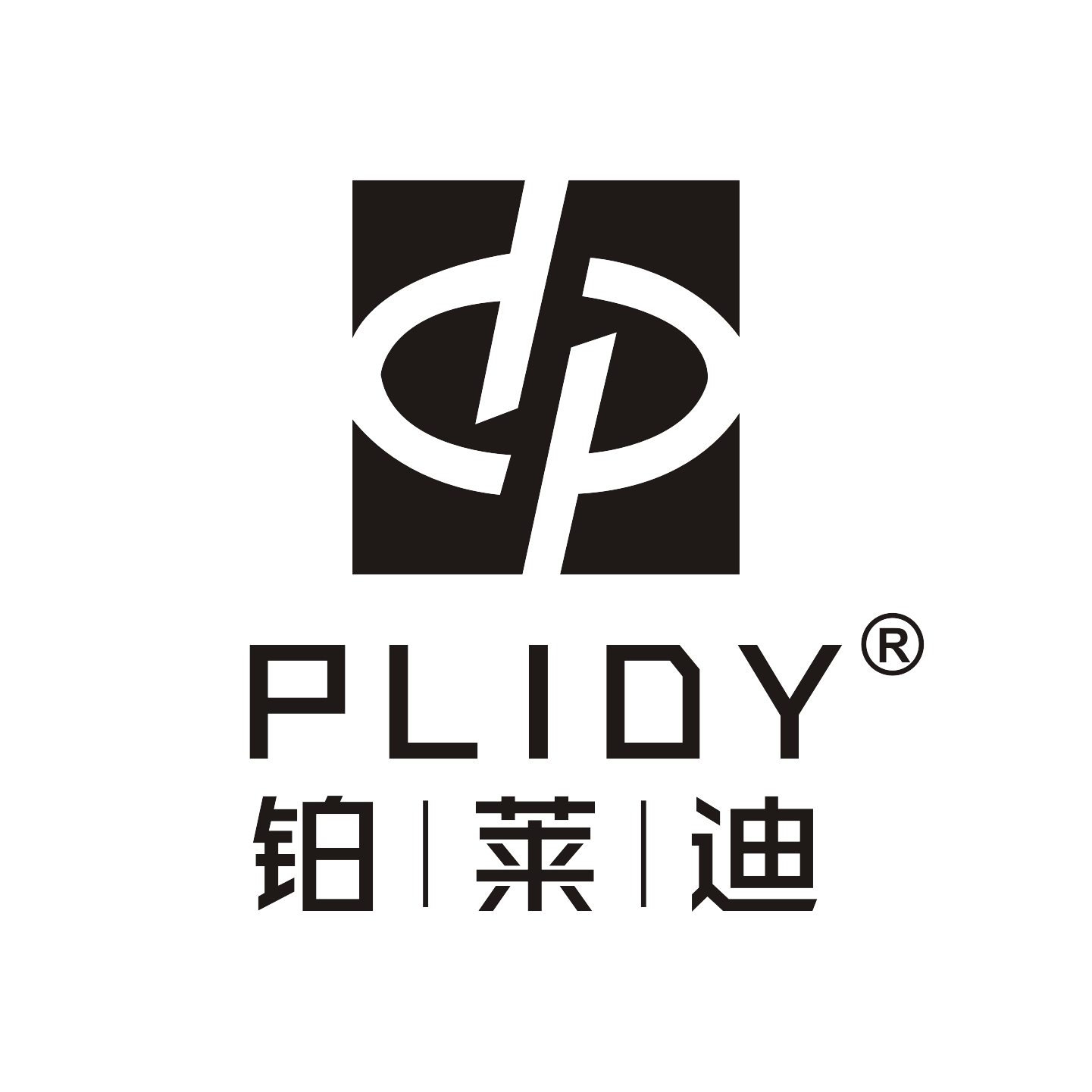 Guangzhou Plidy Watch Co., Ltd. logo