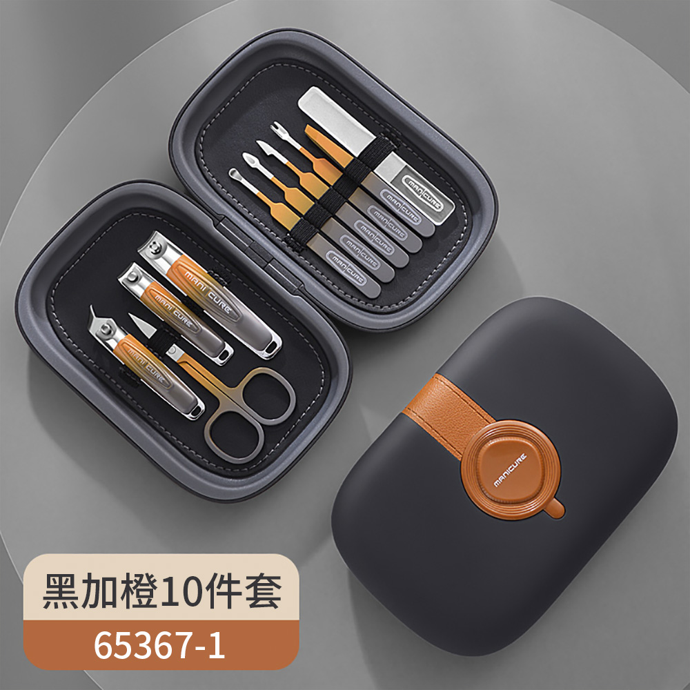 New Rubber Coating Magnet Case Stainless Steel Nail Clipper Travel Grooming Kit 10 pieces Manicure Pedicure Set