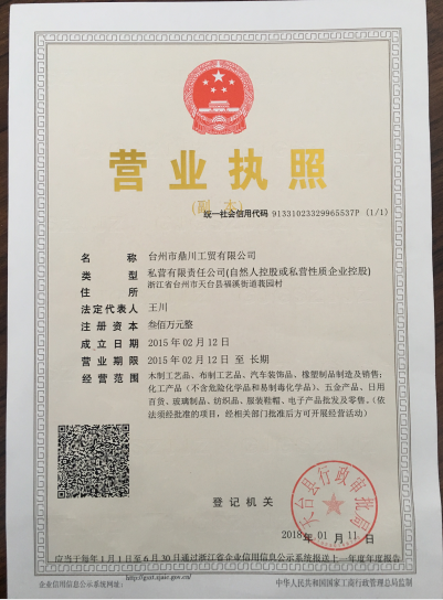 Taizhou Jinyan Craft Co., Ltd. Wooden Serving Trays