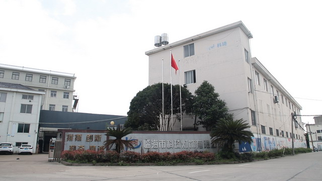 Linhai Keqi Decorative Lighting Co., Ltd. Christmas lights