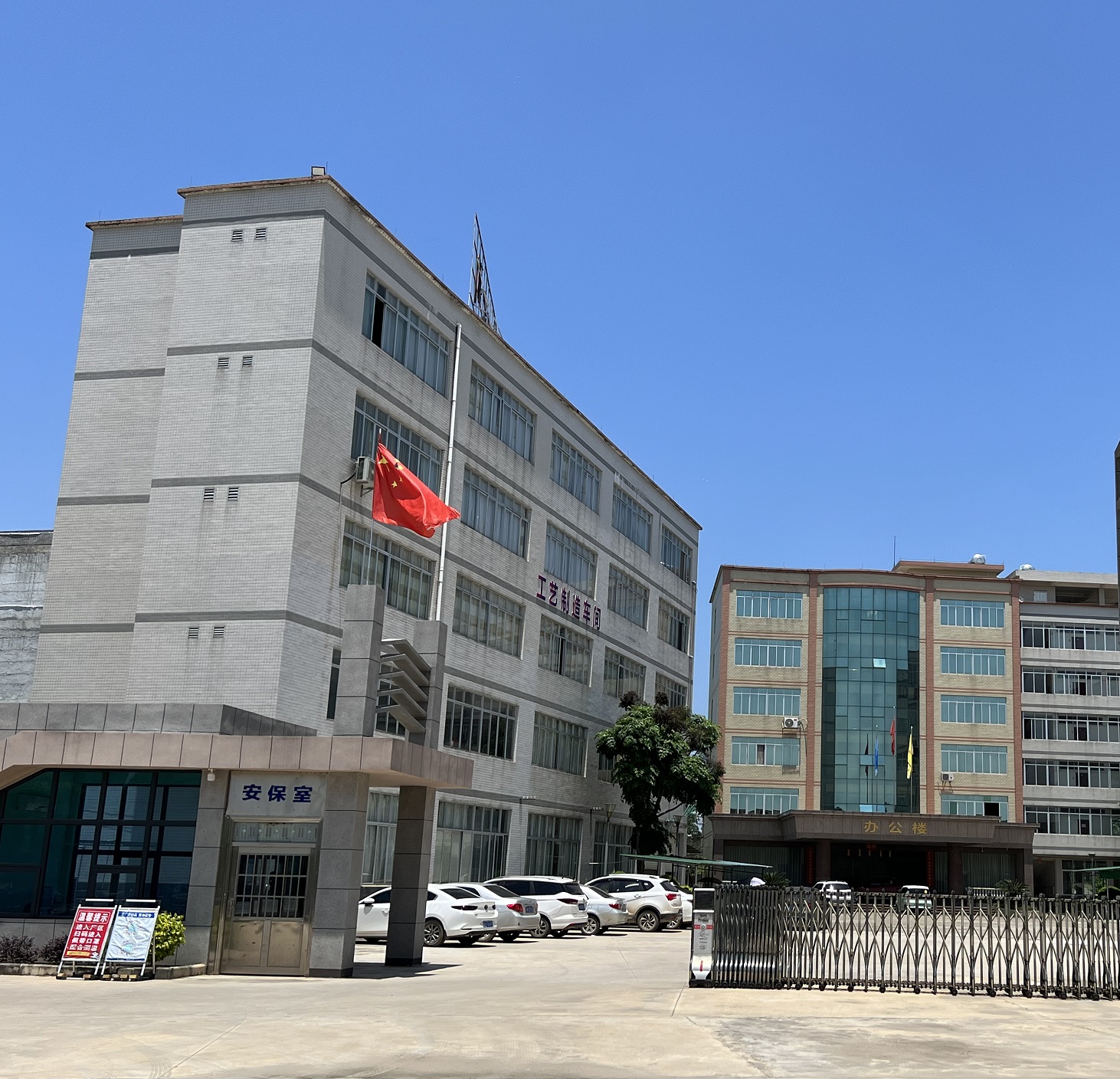 Guangxi Jinshuxiang Apparel Co., Ltd. men's pants