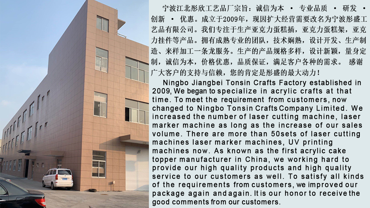 Ningbo Tonsin Crafts Company Limited Acrylic Cake Toppers