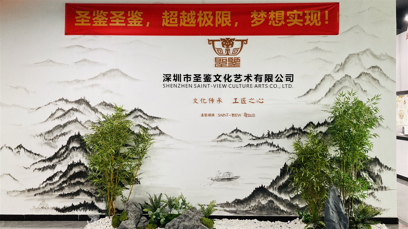 Shenzhen Saint-View Culture Arts Co., Ltd. Pate De Verre Art Glass