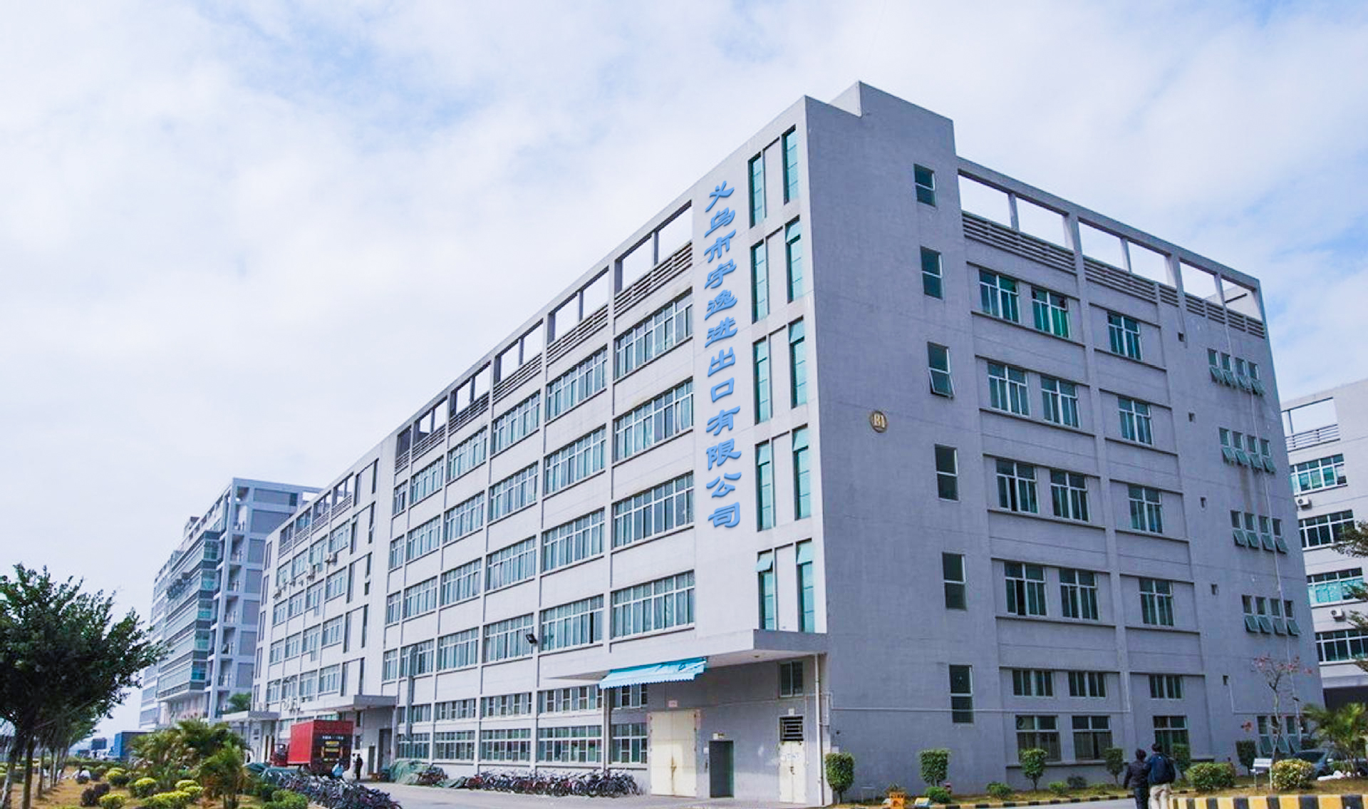 Yiwu Yuyi Import And Export Co., Ltd. Travel Bags