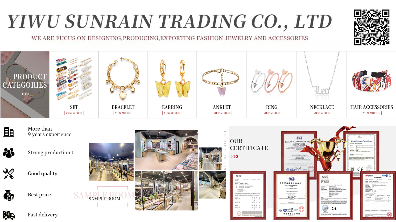 Yiwu Sunrain Trading Co., Ltd. logo