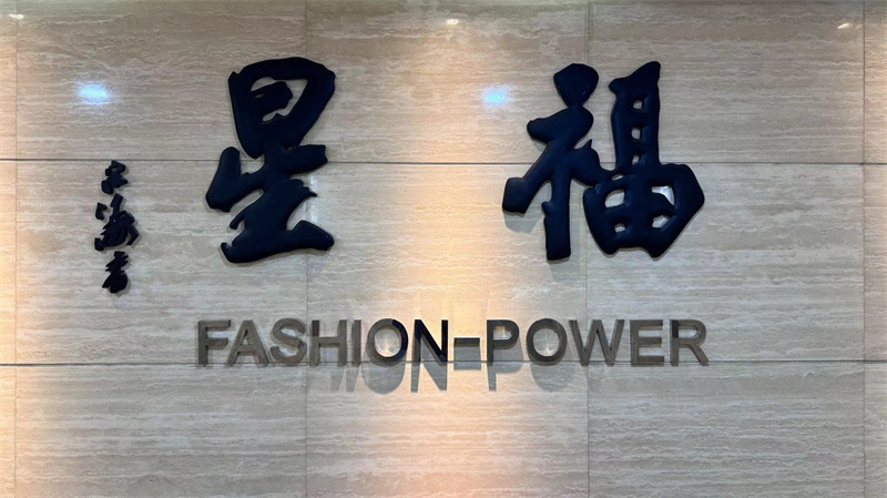 Hangzhou Fashion-Power I/T Co., Ltd. Outdoor Wear
