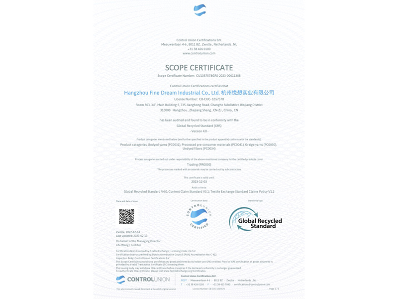 Hangzhou Fine Dream Industrial Co., Ltd. DTY