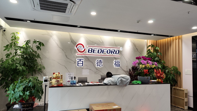 Guangzhou Bedford Electric Equipment Co., Ltd. Variable Frequency Drive