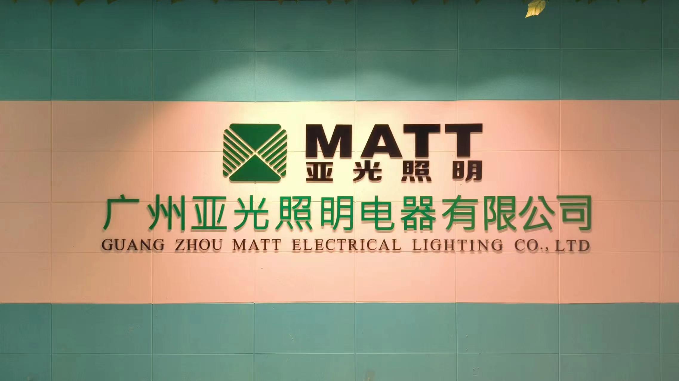 Guangzhou Matt Electrical Lighting Co., Ltd. LED Neon Signs