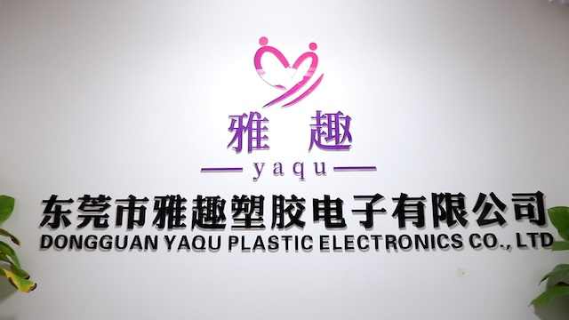 Dongguan Yaqu Plastic Electronics Co., Ltd. Aircraft Cup