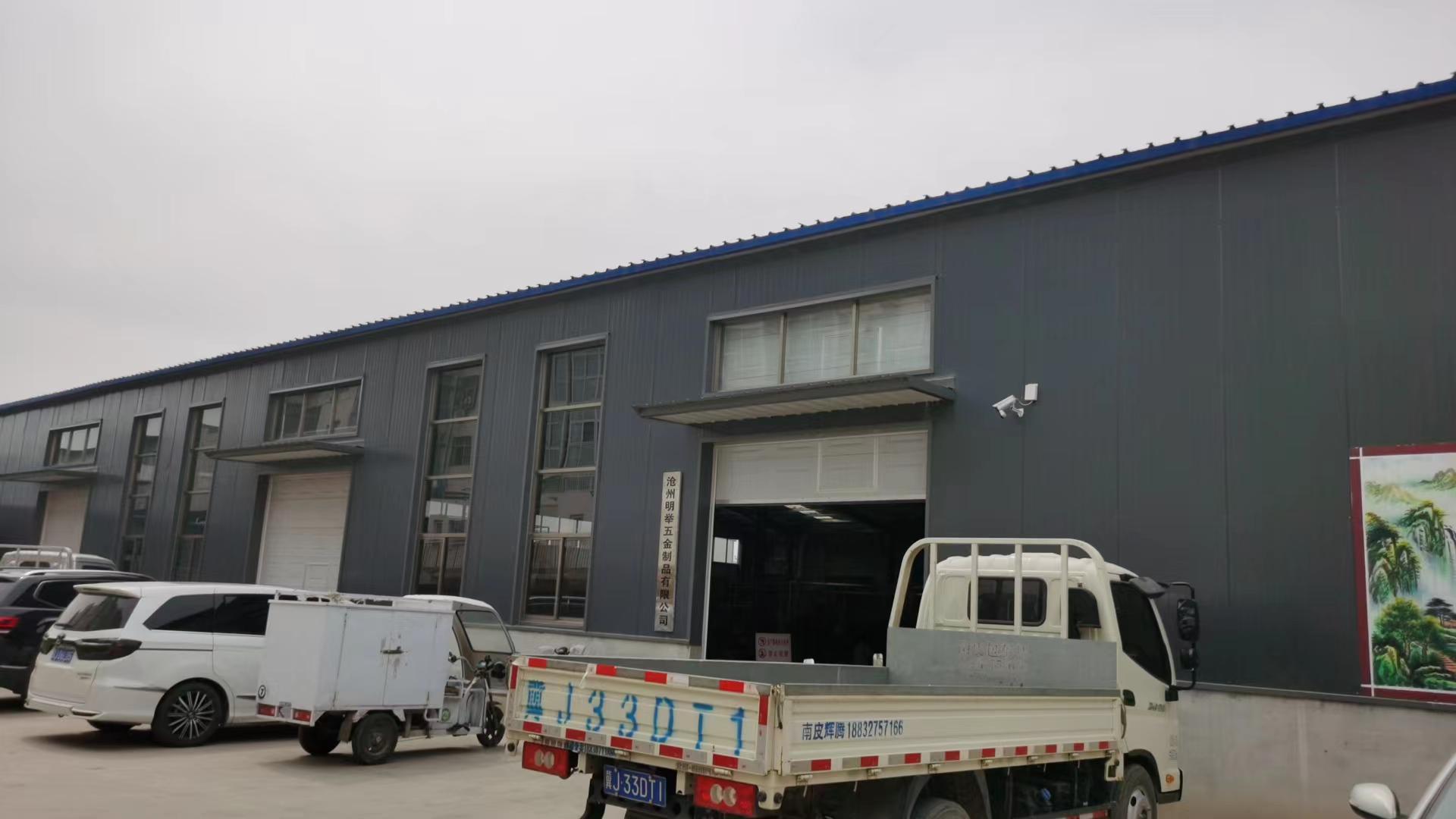 Cangzhou Mingju Hardware Products Co., Ltd. Sheet metal stamping parts