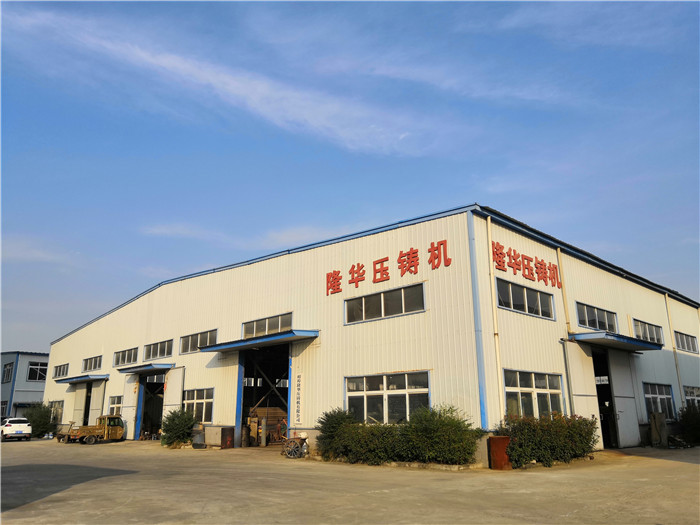 Bengbu Longhua Die Casting Machine Co., Ltd. logo